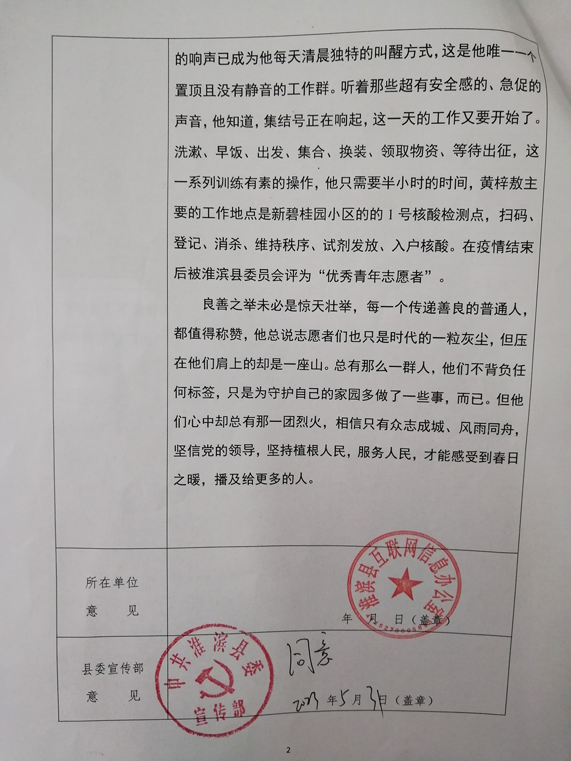 1685700525152607.jpg